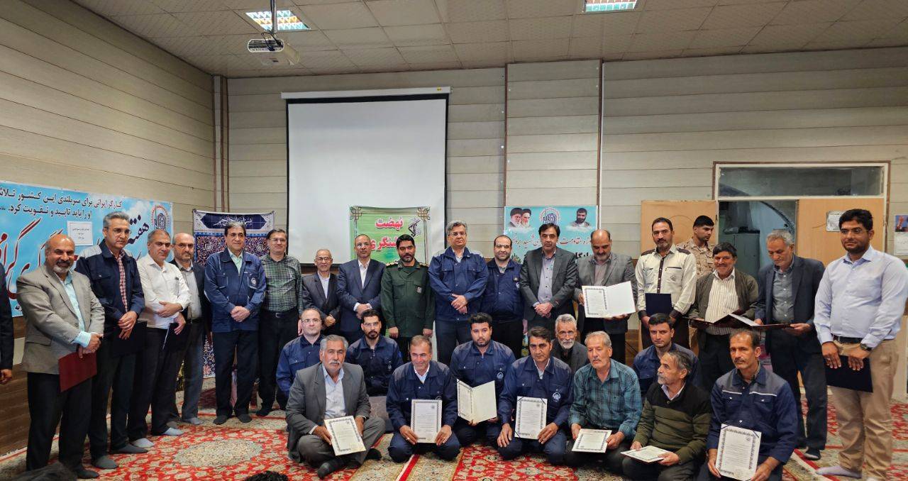 اخبار و رویدادها